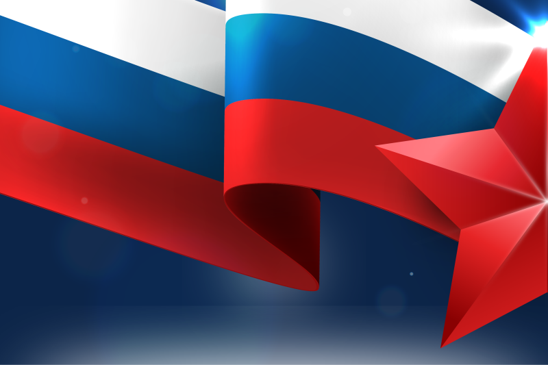 Поздравление с Днём защитника Отечества!